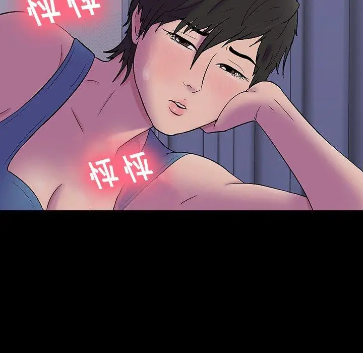 漫画《反乌托邦游戏》第142话第108张图