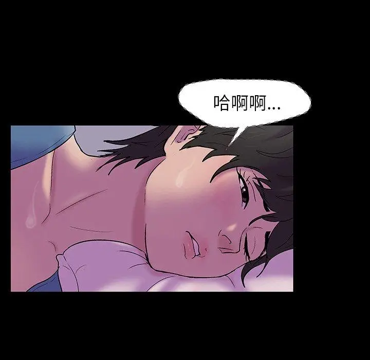 漫画《反乌托邦游戏》第142话第115张图