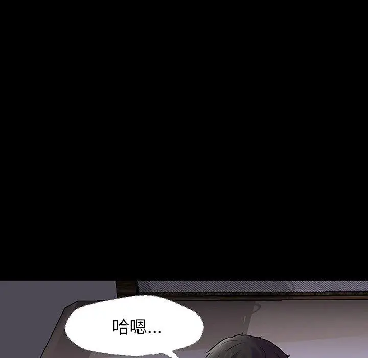 漫画《反乌托邦游戏》第142话第117张图