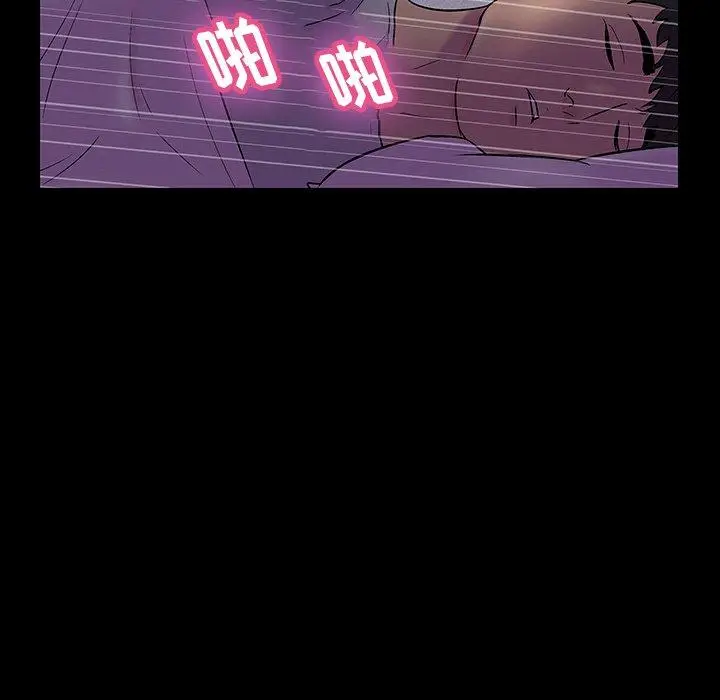 漫画《反乌托邦游戏》第142话第121张图