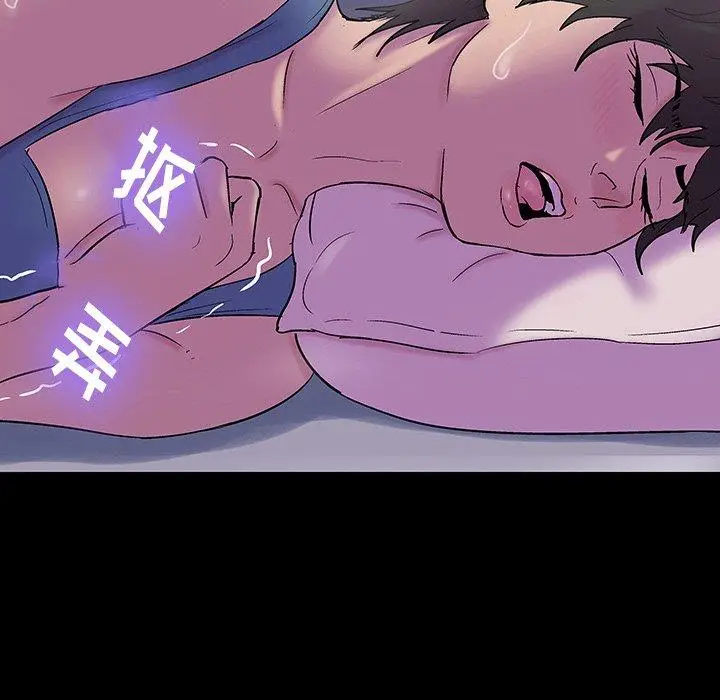 漫画《反乌托邦游戏》第142话第124张图