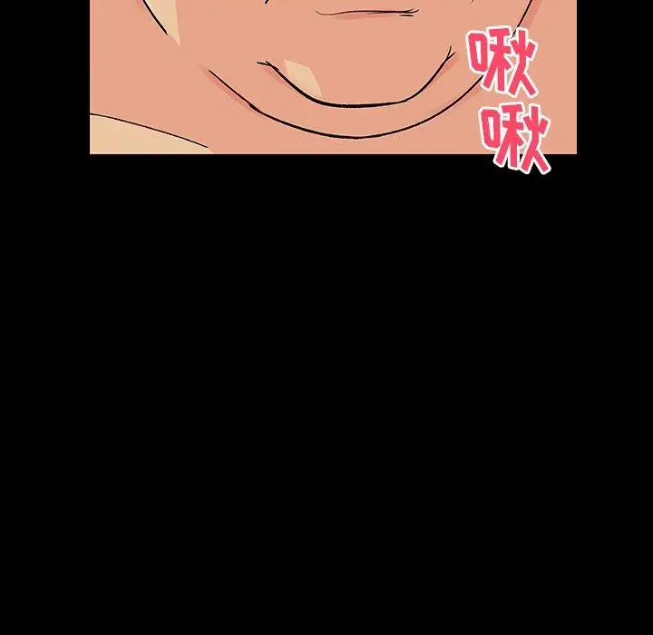 漫画《反乌托邦游戏》第142话第143张图