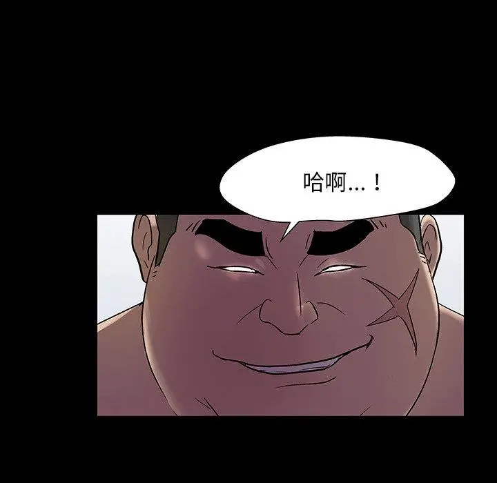 漫画《反乌托邦游戏》第142话第161张图