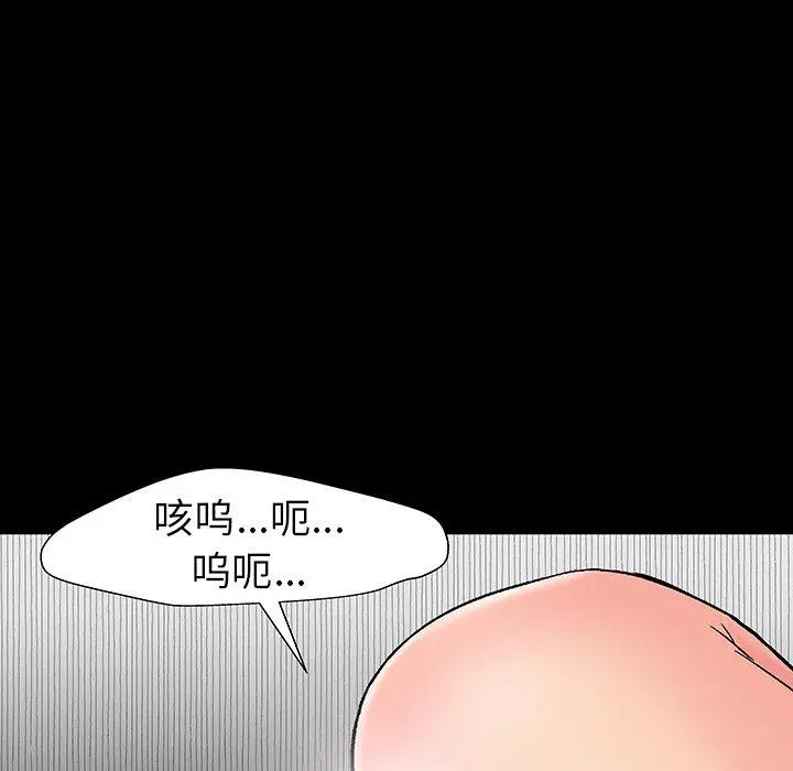 漫画《反乌托邦游戏》第142话第162张图