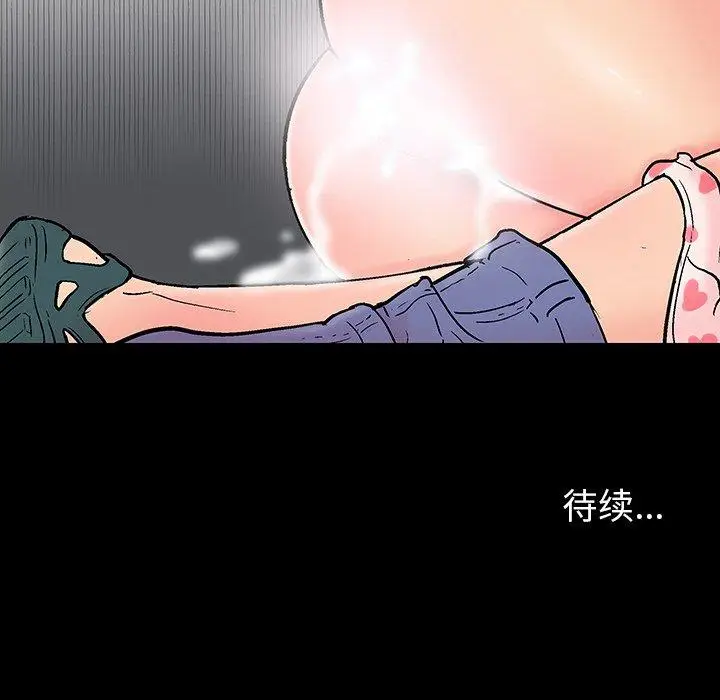 漫画《反乌托邦游戏》第142话第163张图