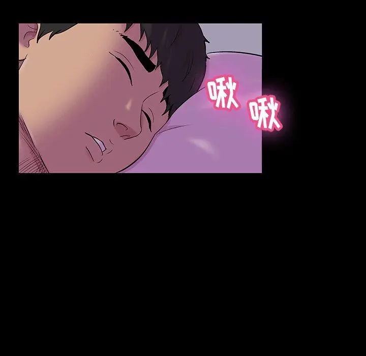 漫画《反乌托邦游戏》第142话第27张图