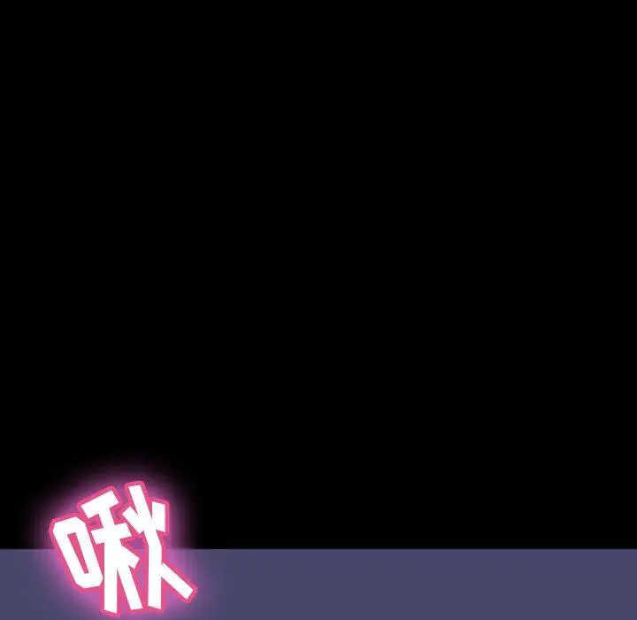 漫画《反乌托邦游戏》第142话第29张图