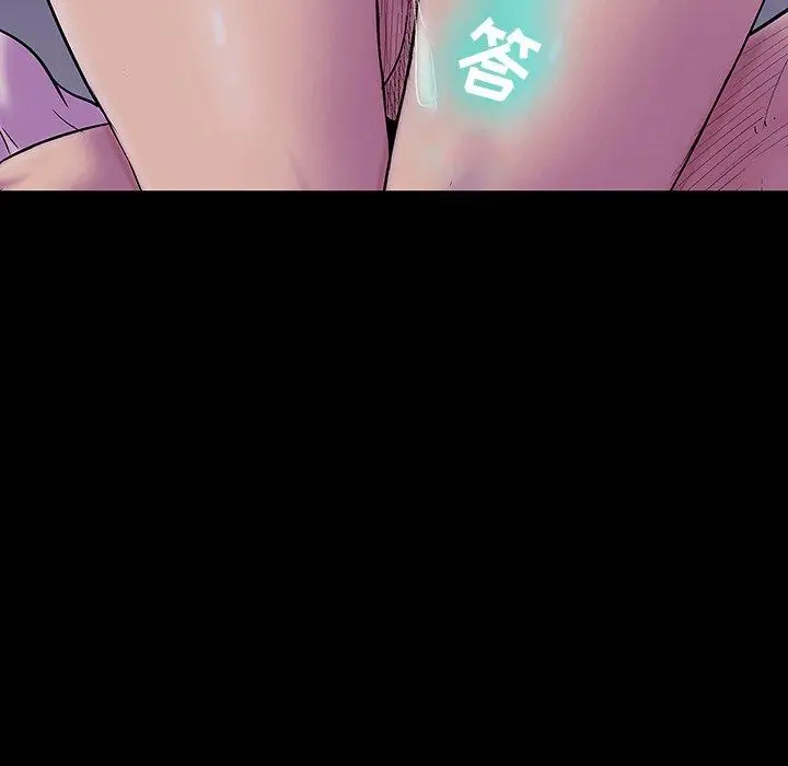漫画《反乌托邦游戏》第142话第42张图