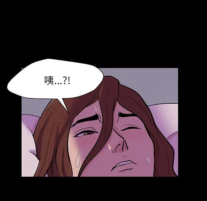 漫画《反乌托邦游戏》第142话第43张图