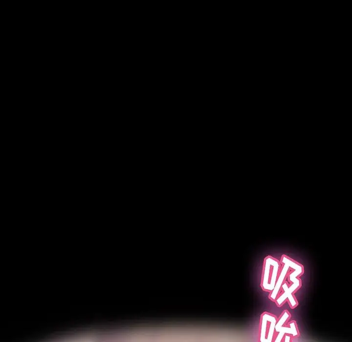 漫画《反乌托邦游戏》第142话第44张图