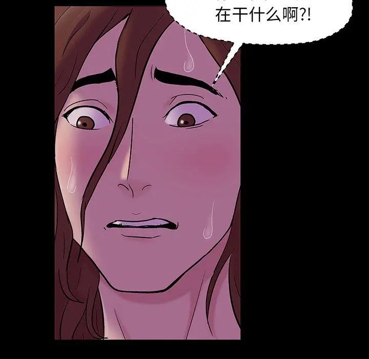 漫画《反乌托邦游戏》第142话第53张图