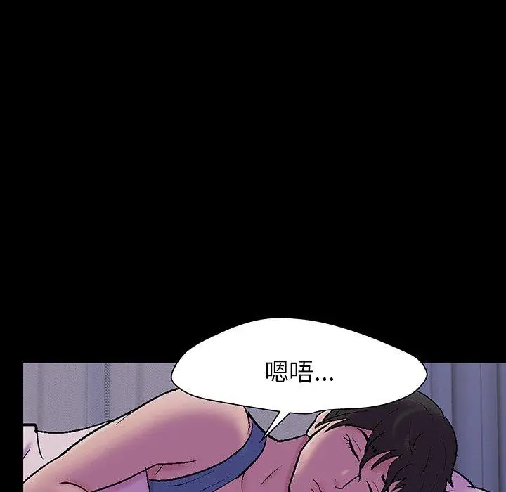 漫画《反乌托邦游戏》第142话第54张图