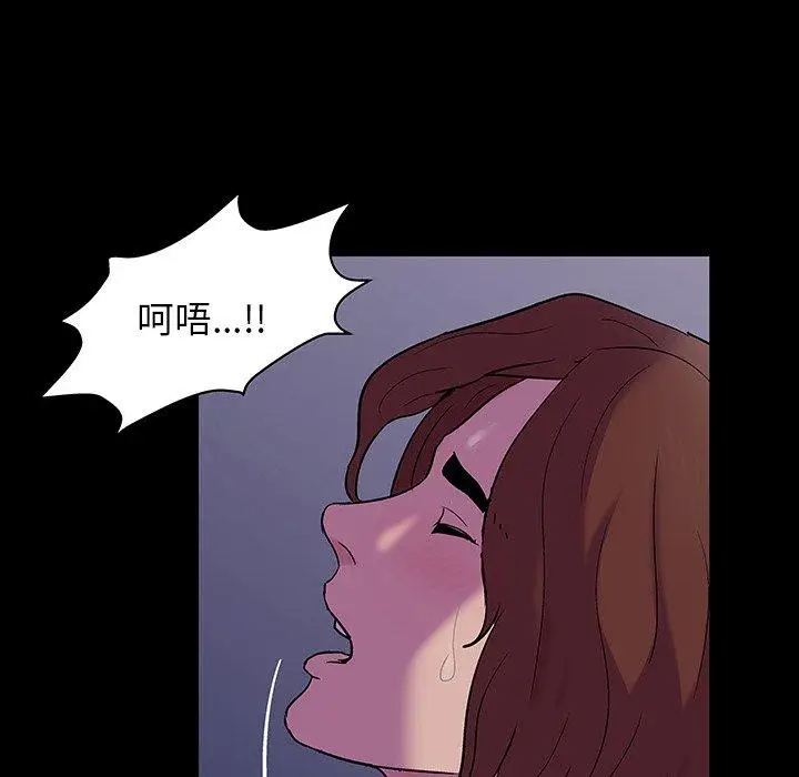 漫画《反乌托邦游戏》第142话第63张图