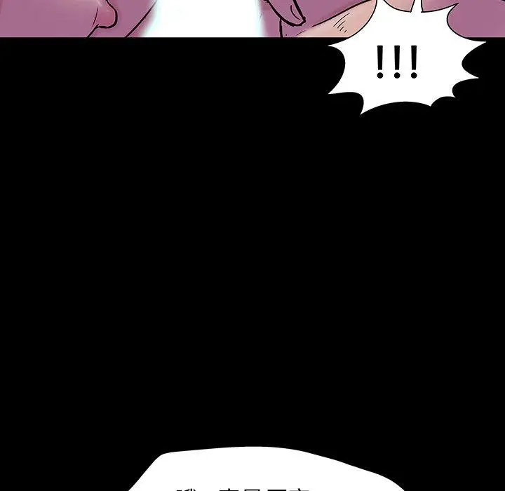漫画《反乌托邦游戏》第142话第73张图