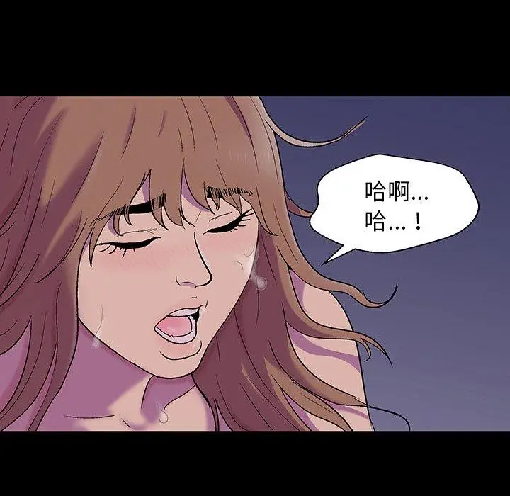 漫画《反乌托邦游戏》第142话第81张图
