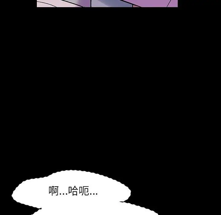漫画《反乌托邦游戏》第142话第83张图