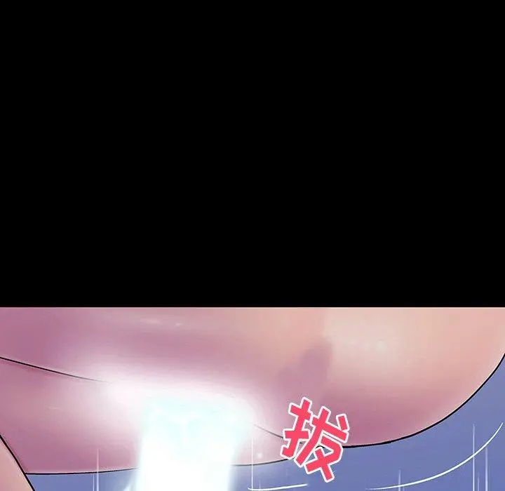 漫画《反乌托邦游戏》第142话第91张图