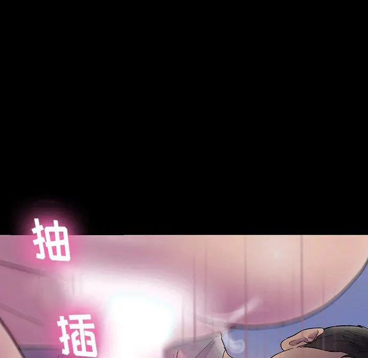 漫画《反乌托邦游戏》第142话第94张图