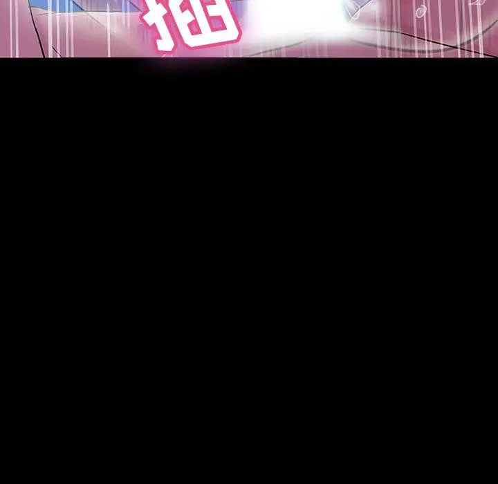 漫画《反乌托邦游戏》第142话第98张图