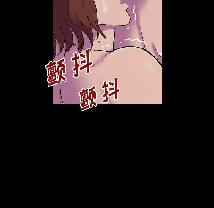 漫画《反乌托邦游戏》第143话第100张图