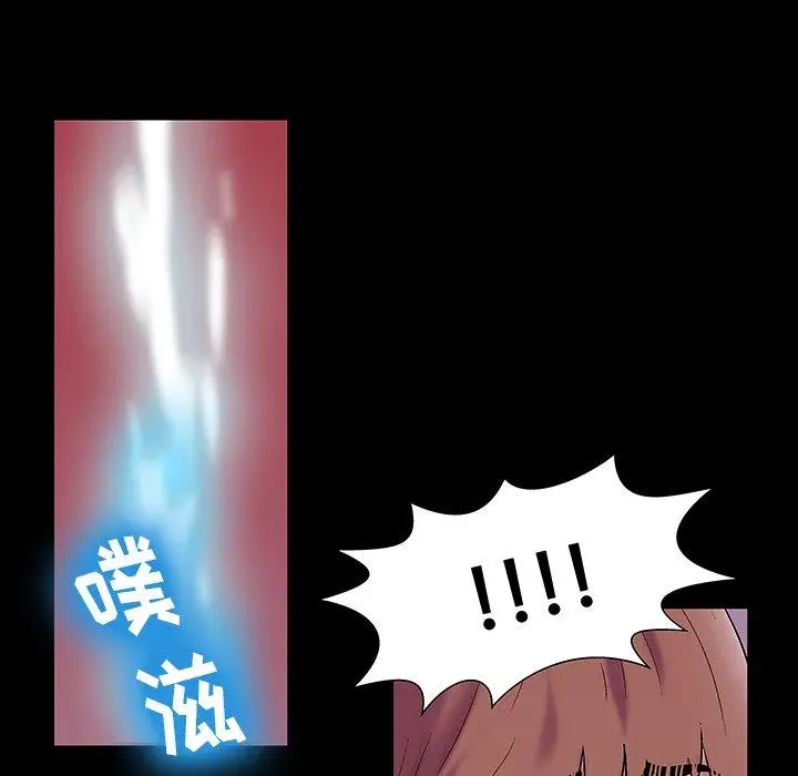 漫画《反乌托邦游戏》第143话第101张图