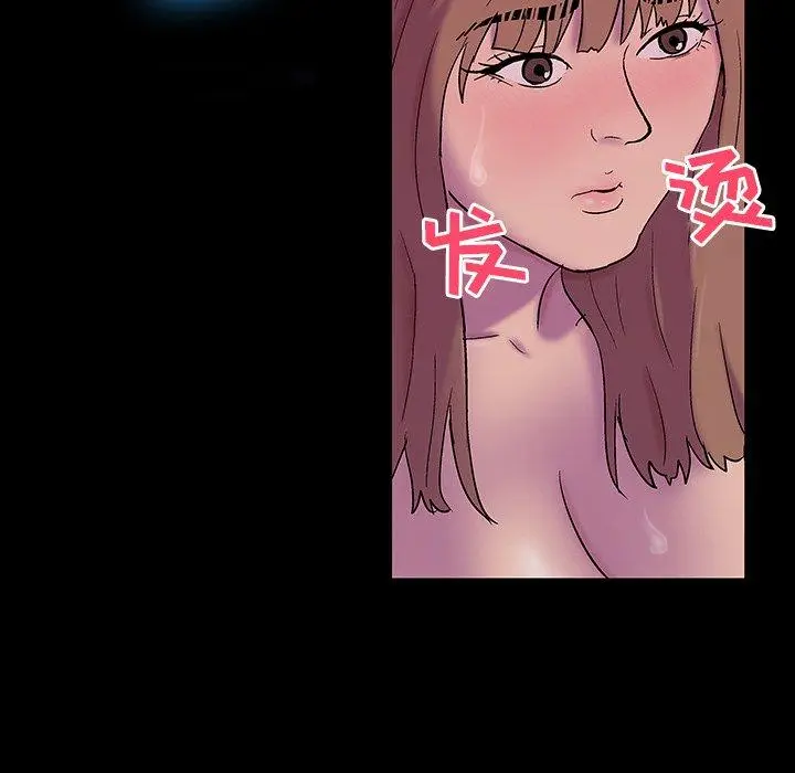 漫画《反乌托邦游戏》第143话第102张图