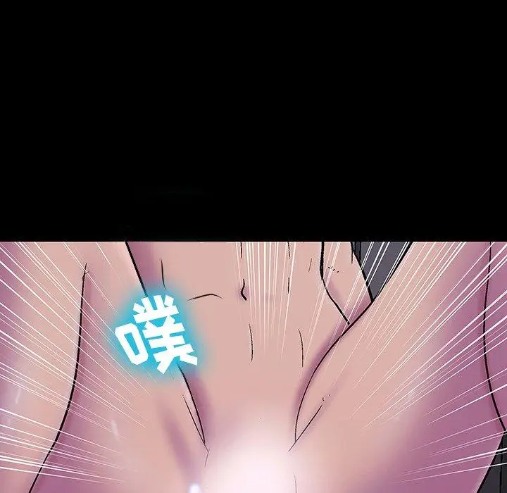 漫画《反乌托邦游戏》第143话第103张图