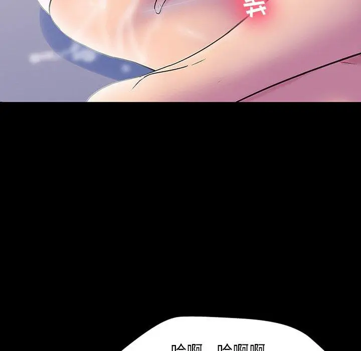 漫画《反乌托邦游戏》第143话第11张图
