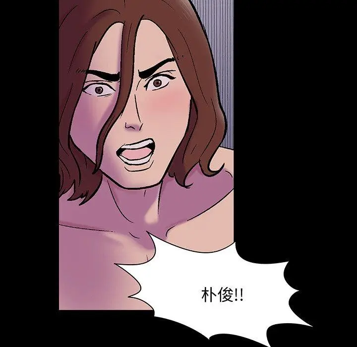 漫画《反乌托邦游戏》第143话第121张图