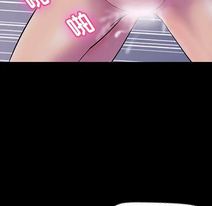 漫画《反乌托邦游戏》第143话第16张图