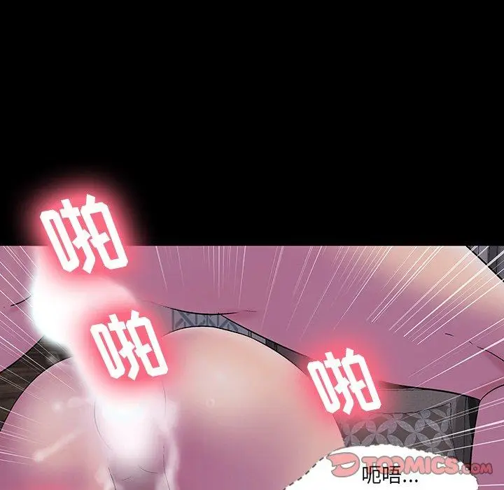 漫画《反乌托邦游戏》第143话第21张图