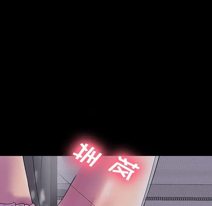 漫画《反乌托邦游戏》第143话第24张图