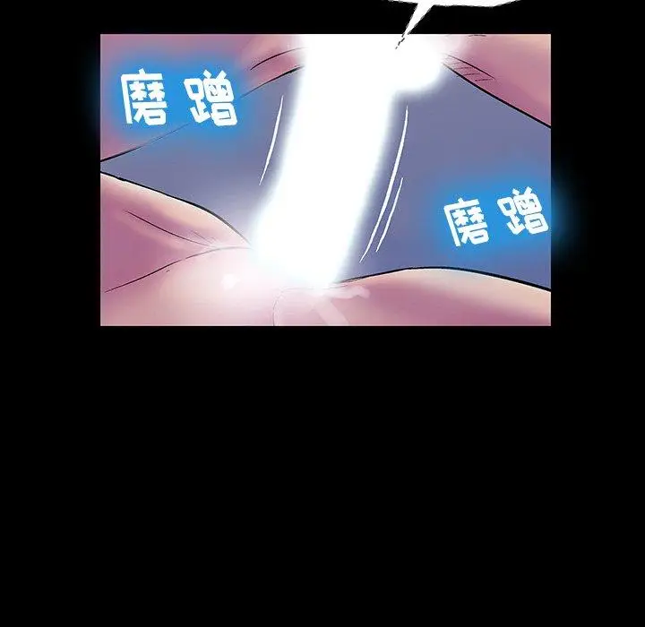 漫画《反乌托邦游戏》第143话第34张图