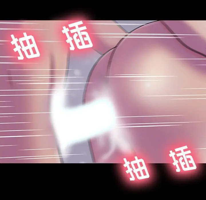 漫画《反乌托邦游戏》第143话第5张图