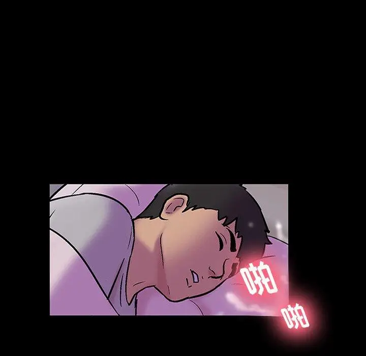 漫画《反乌托邦游戏》第143话第6张图