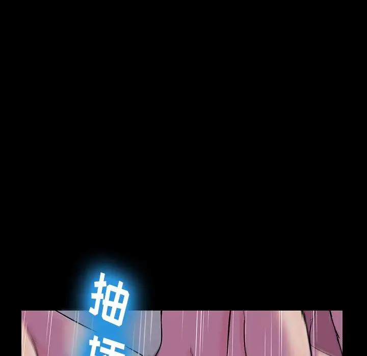 漫画《反乌托邦游戏》第143话第70张图