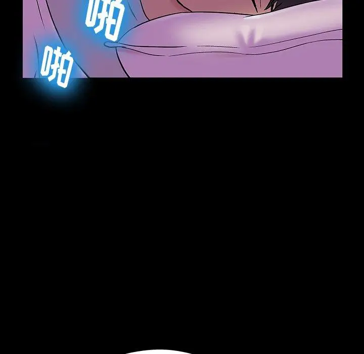 漫画《反乌托邦游戏》第143话第73张图