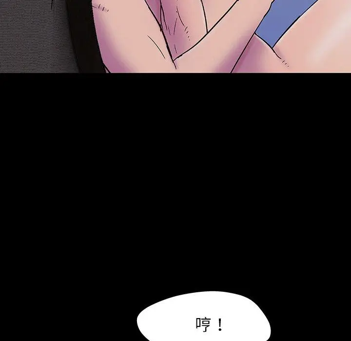 漫画《反乌托邦游戏》第143话第85张图