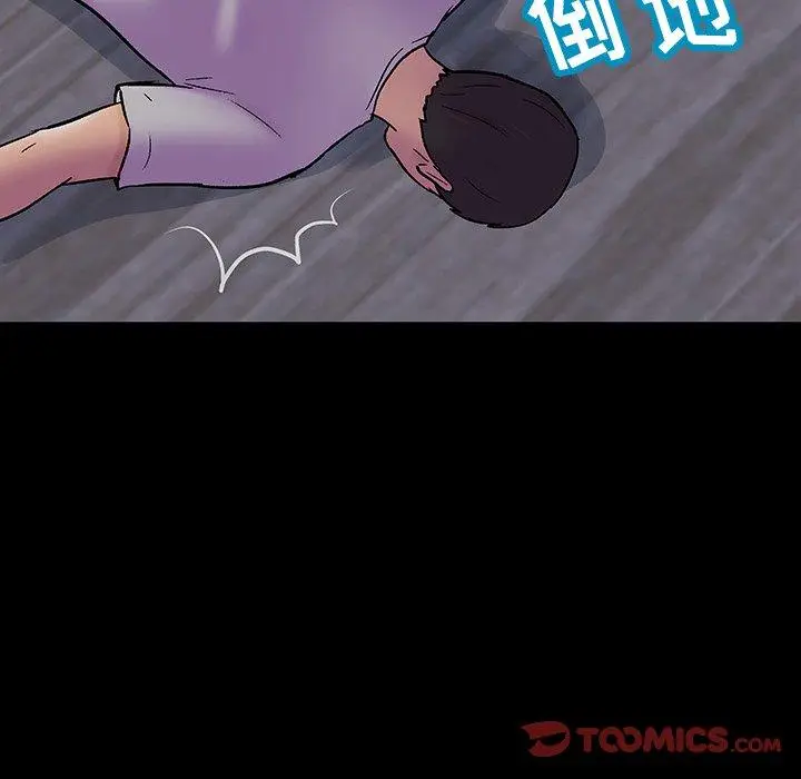 漫画《反乌托邦游戏》第144话第102张图