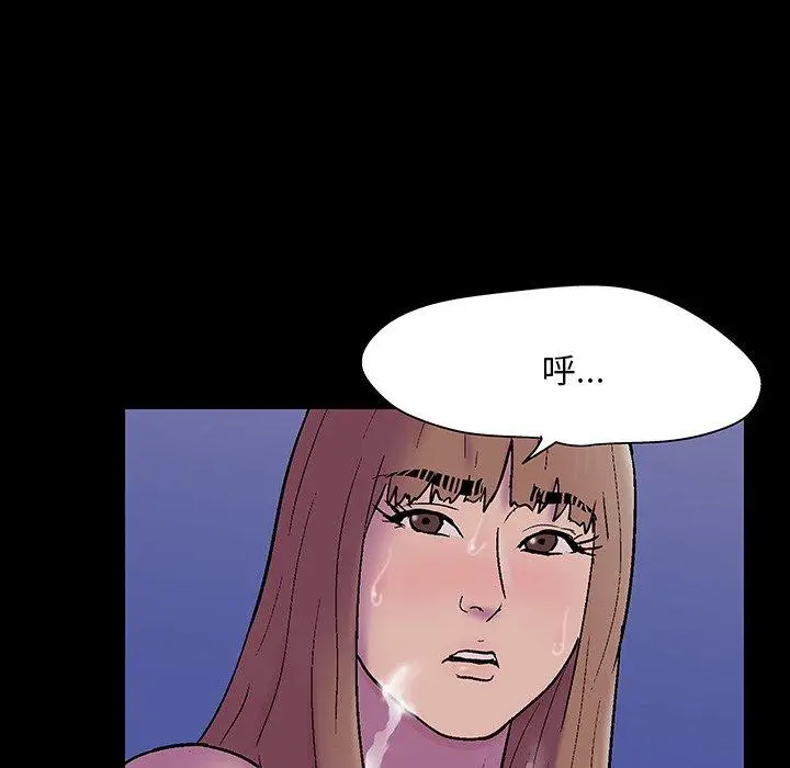 漫画《反乌托邦游戏》第144话第109张图