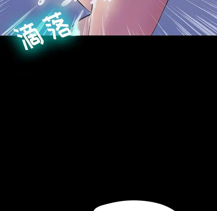 漫画《反乌托邦游戏》第144话第11张图