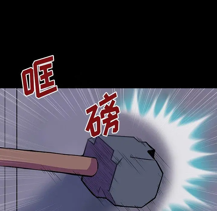 漫画《反乌托邦游戏》第144话第113张图