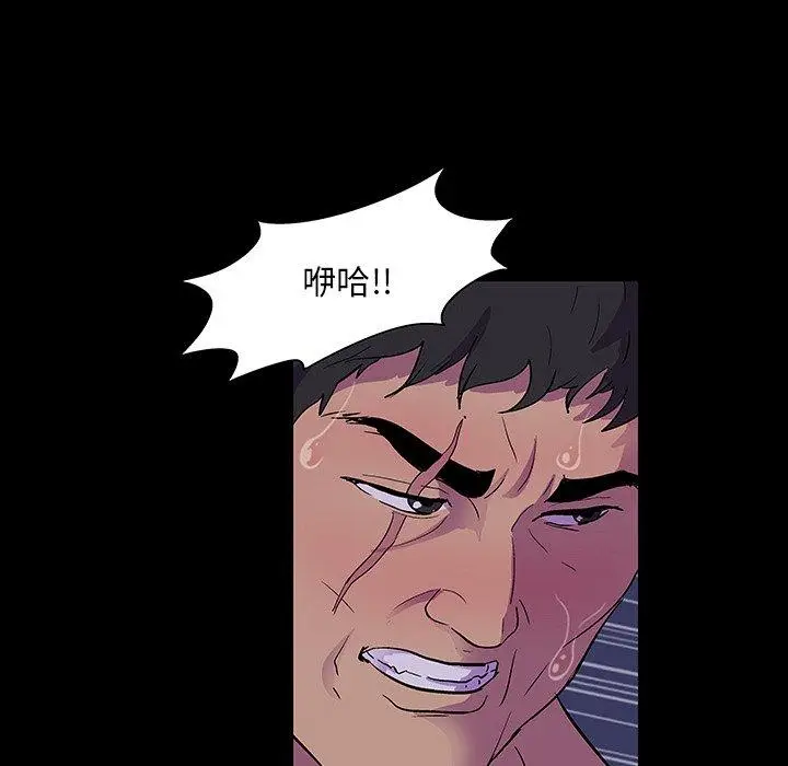 漫画《反乌托邦游戏》第144话第116张图