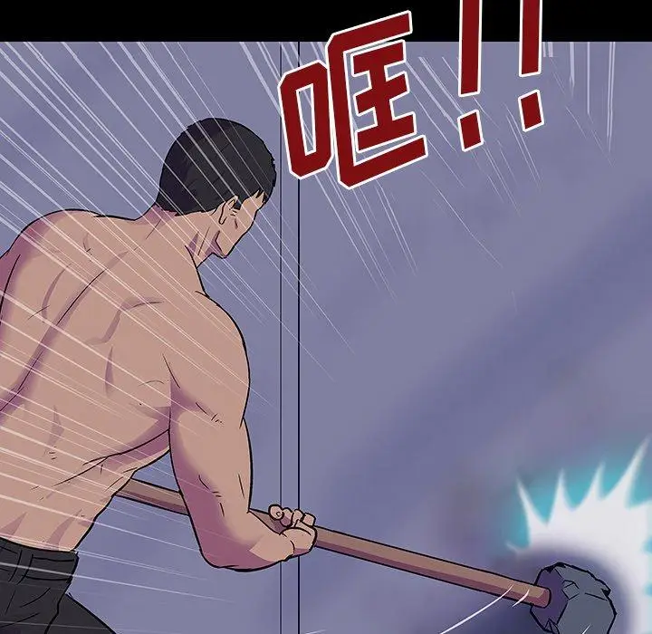 漫画《反乌托邦游戏》第144话第118张图