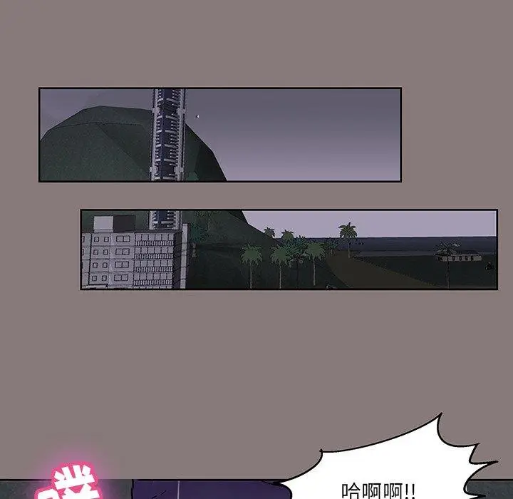 漫画《反乌托邦游戏》第144话第131张图
