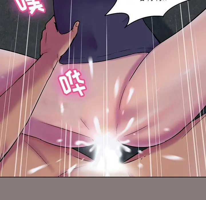漫画《反乌托邦游戏》第144话第132张图