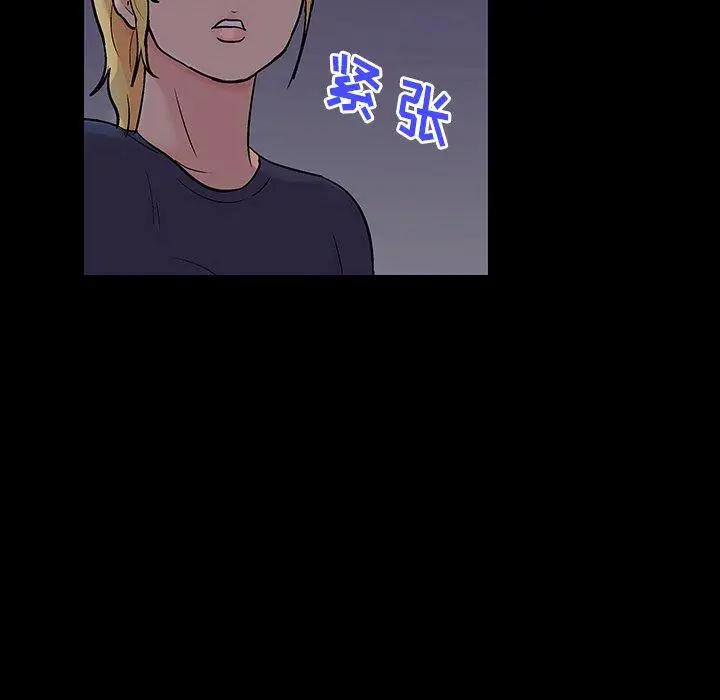 漫画《反乌托邦游戏》第144话第146张图