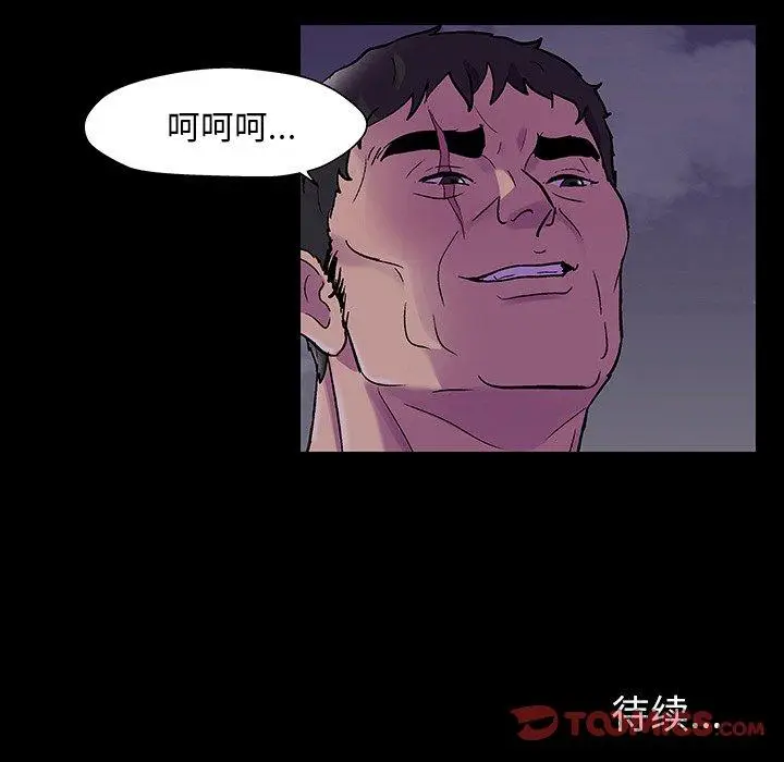 漫画《反乌托邦游戏》第144话第147张图
