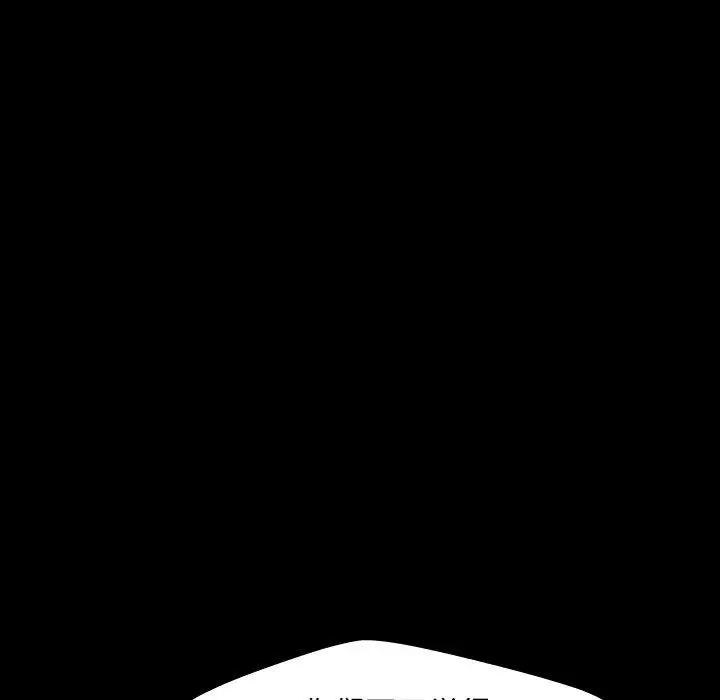 漫画《反乌托邦游戏》第144话第27张图