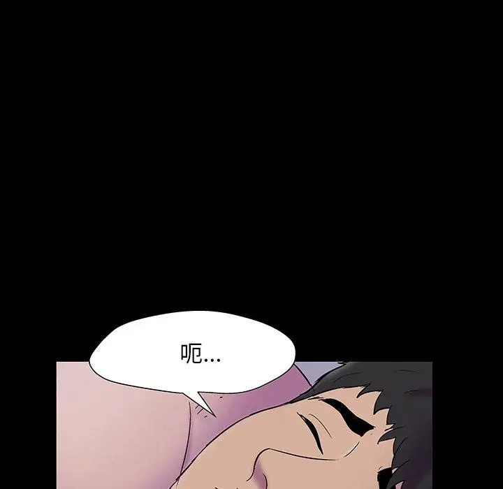 漫画《反乌托邦游戏》第144话第38张图